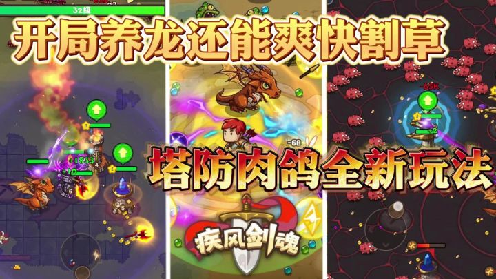 隐藏的强大宠物，开局竟是一颗龙蛋？？？截图
