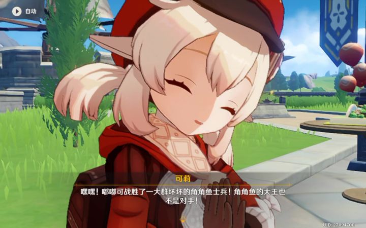 嘟嘟可轰轰奇遇记完成啦截图