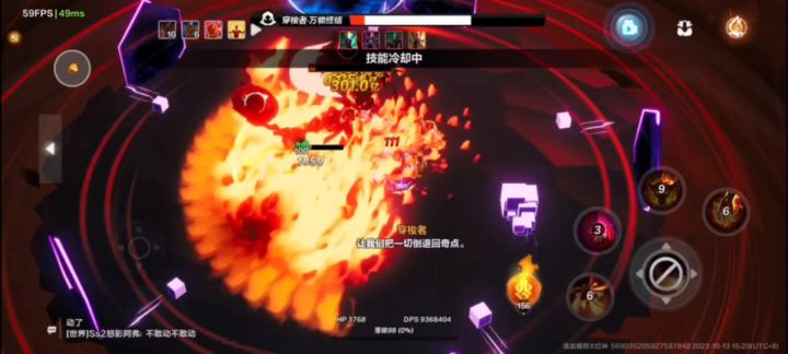 狂人2自制武器 无视机制瞬秒45层截图