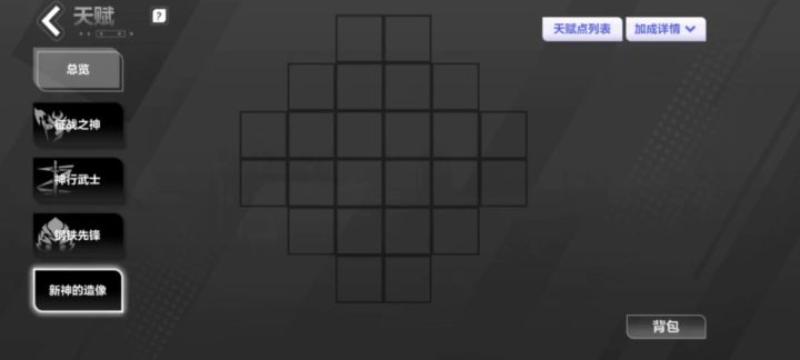 火炬之光狂人2 自制武器石板全下爆桩截图