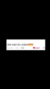 西装男盘点