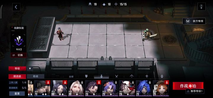 今天教大家过1-3截图