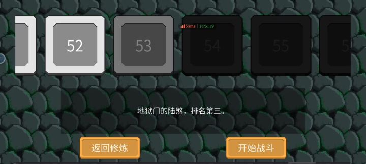 只学了七个技能截图