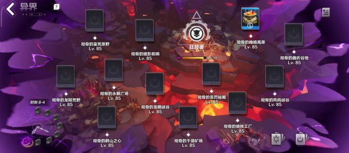 更新后手机深空四神的流畅度截图