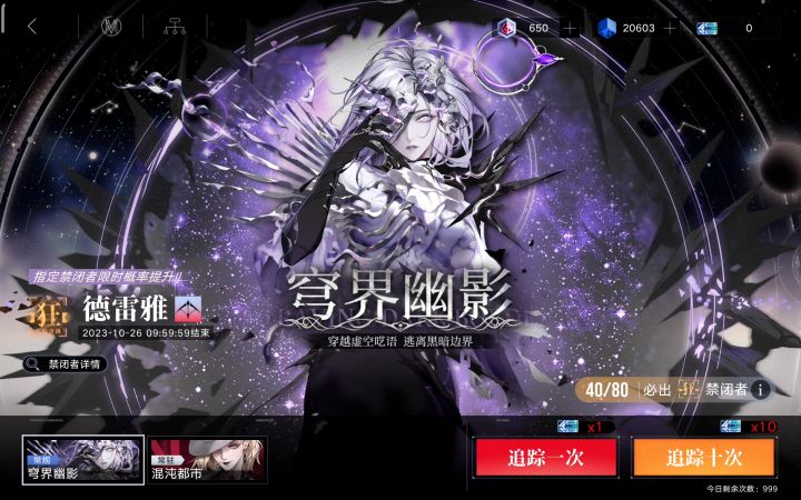 露利艾卡的重要性截图