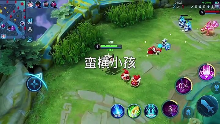 蛮横小孩截图