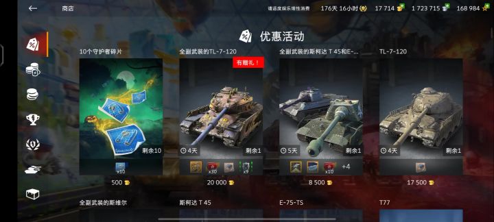 赌狗的自我修养#第二弹#再战万圣节截图