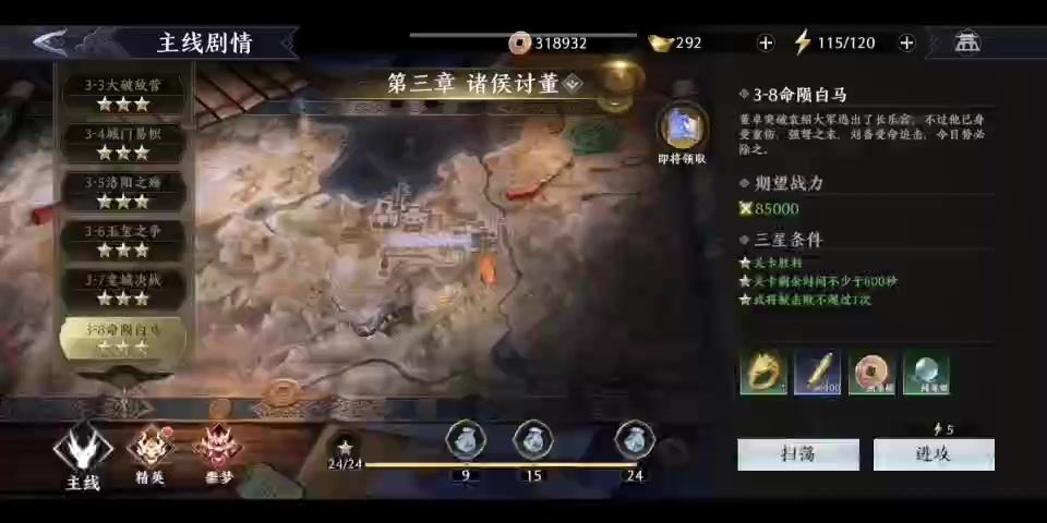 video-3726503