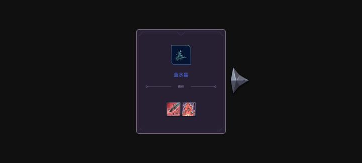 难10射手半单通(下)截图