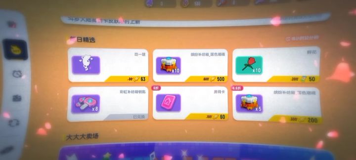 终于抽完了截图