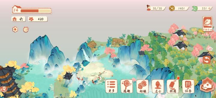 【共筑水云乡】瀑布都会了吧截图