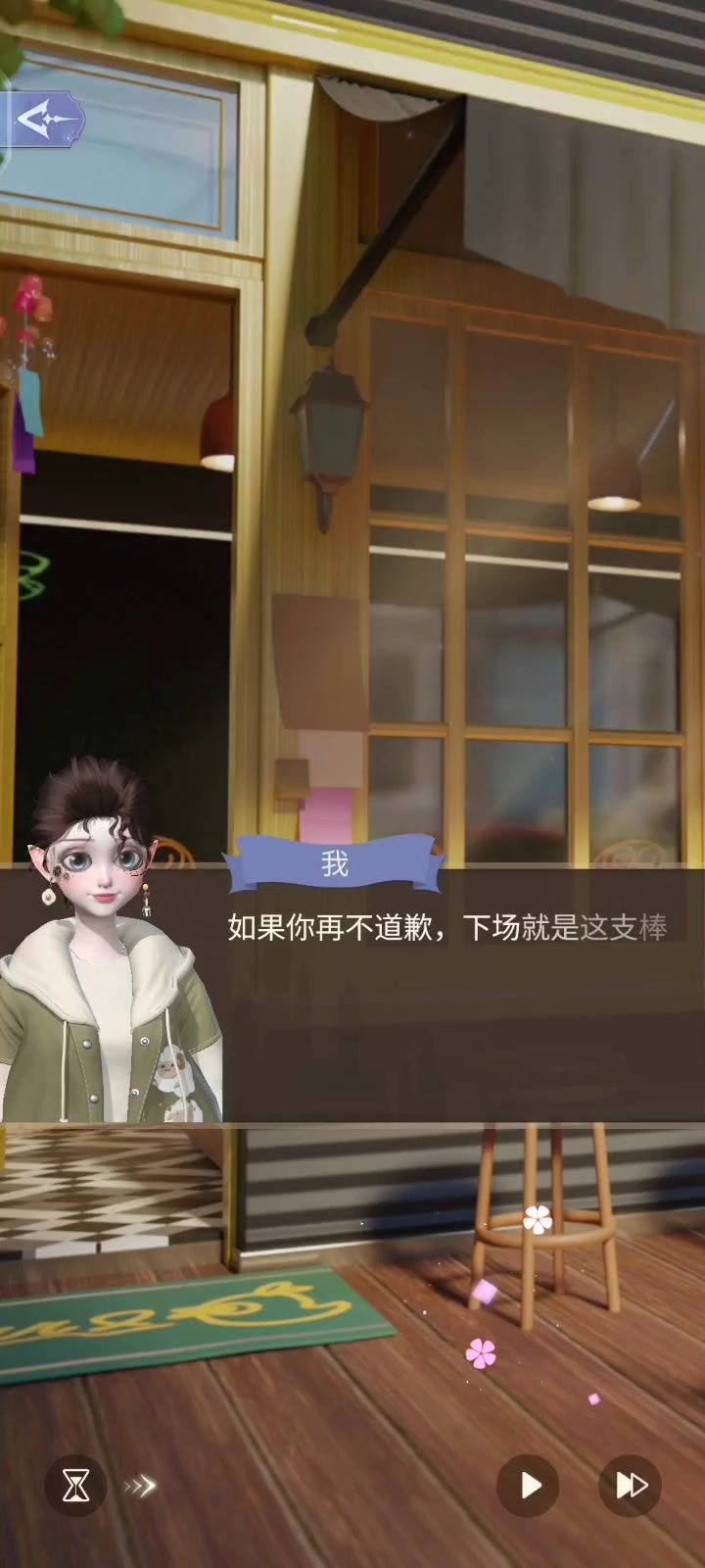 好喜欢这个配音!截图
