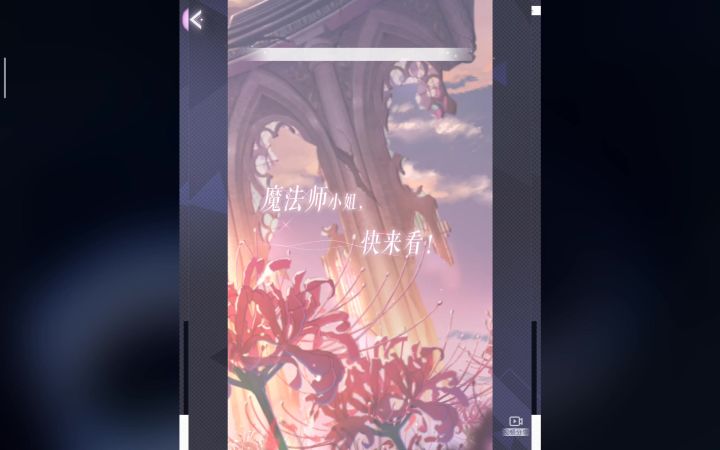 单抽出奇迹截图