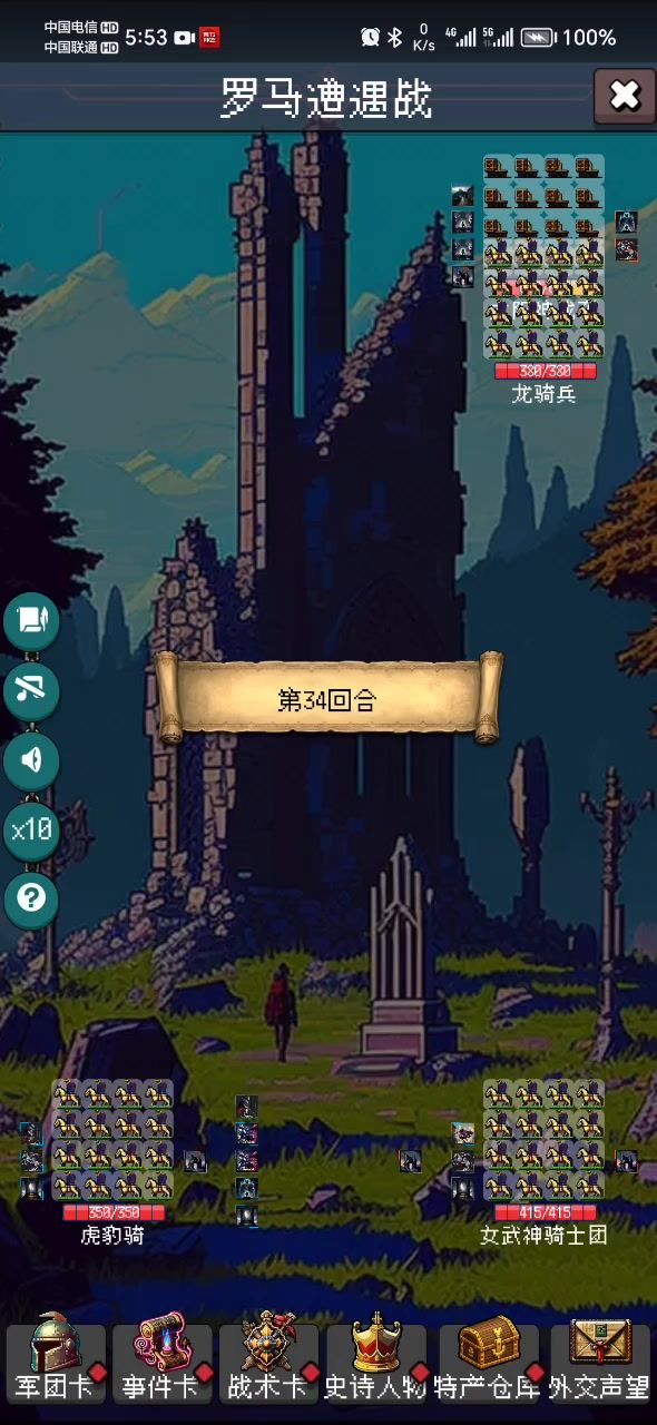 打不过啊兄弟们截图