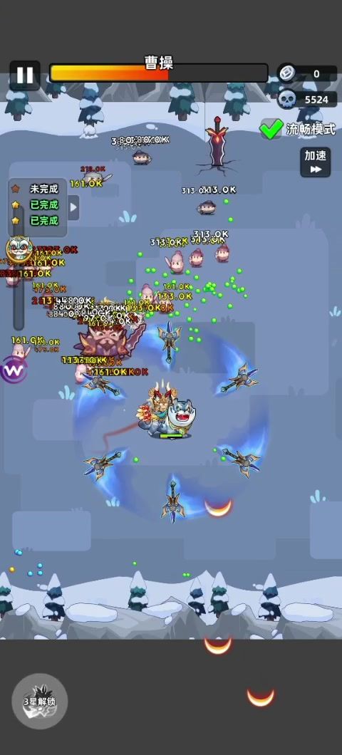 无伤打曹操 5 （方盒子地形）截图