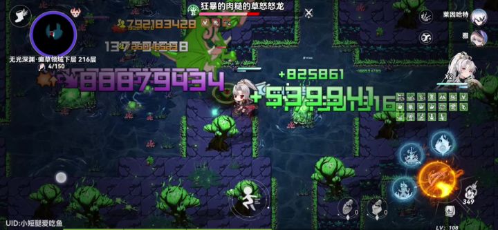 三叶新皮图内效果截图
