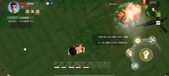 肉没了，我烤我自己截图