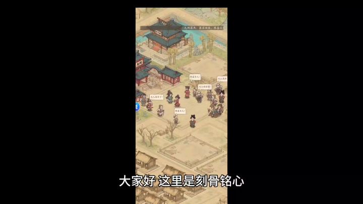 宝藏游戏安利-这城有良田截图