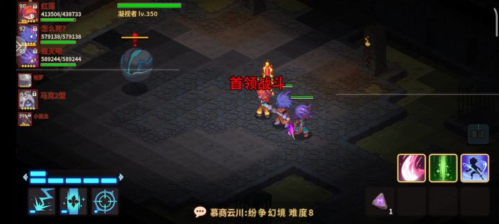 81层尘封截图