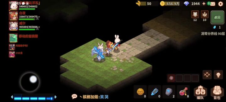 刮痧师傅上门尘封90层boss截图