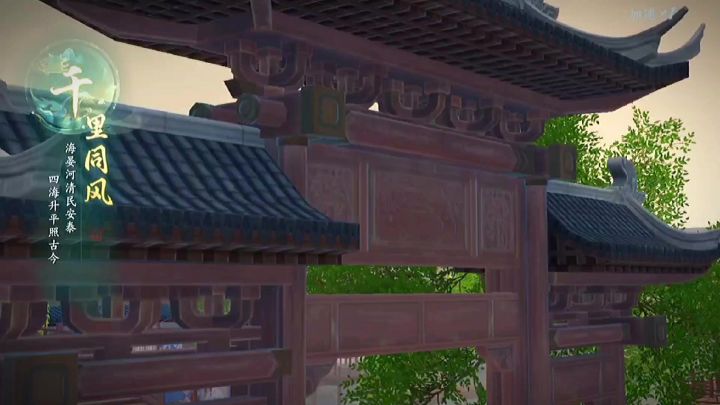 浮生忆玲珑截图