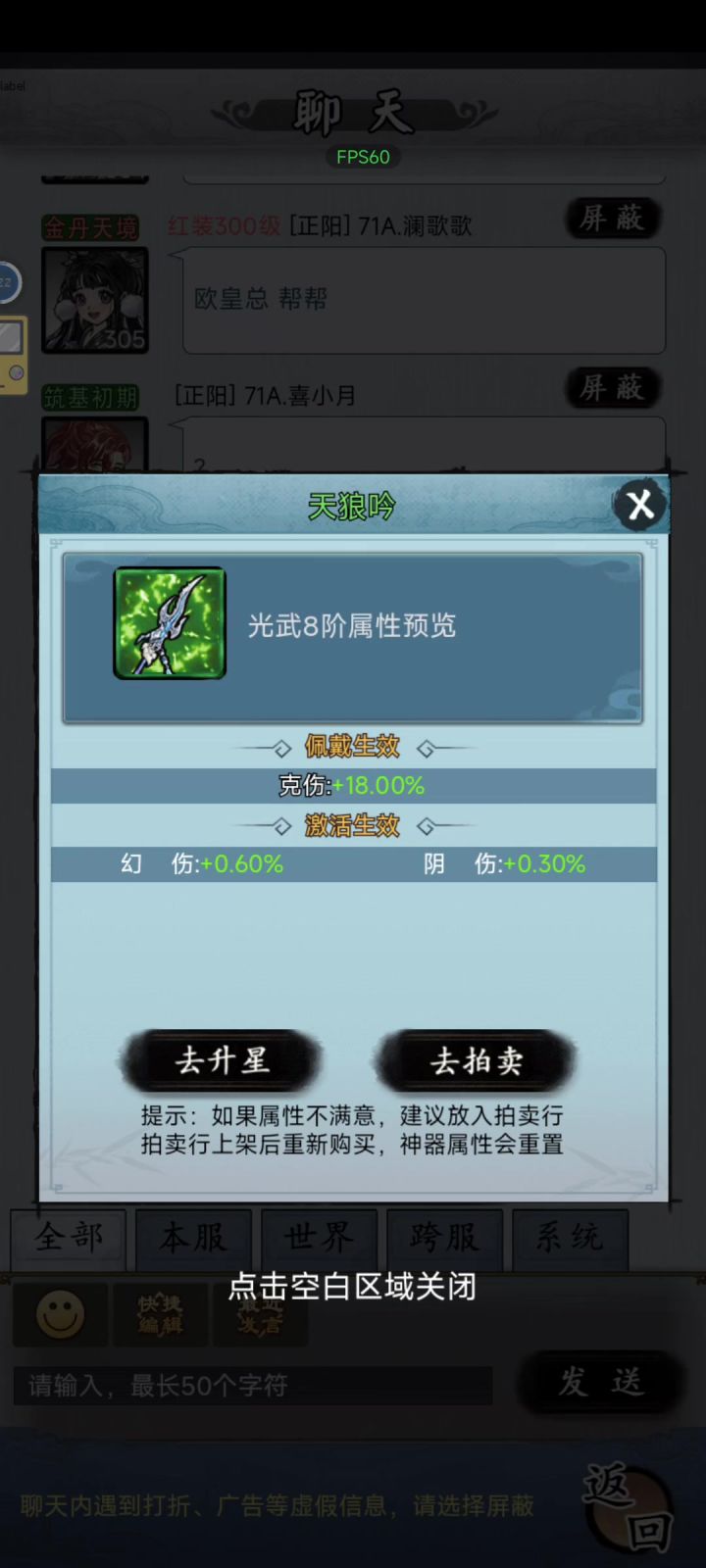 日常打卡截图