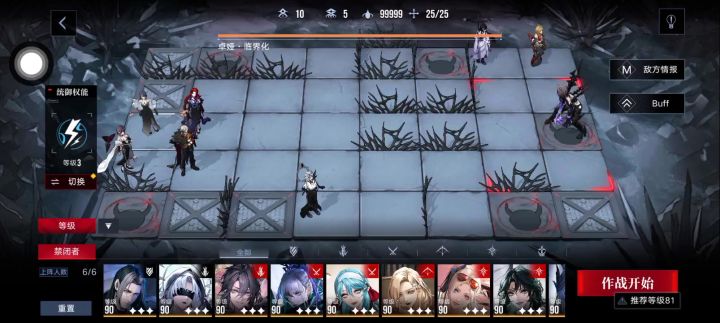 新城流血27w截图