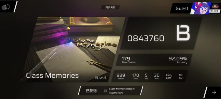 菜鸡打不来交互截图