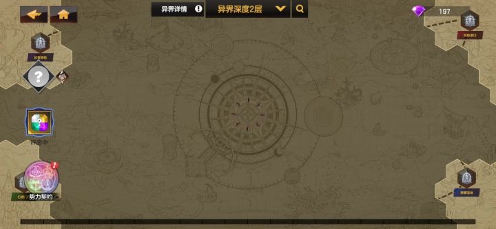 这里有个问题截图