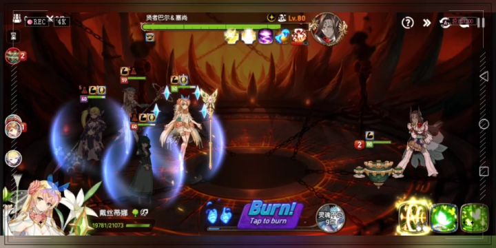 深渊114无木瓜,高容错阵容截图