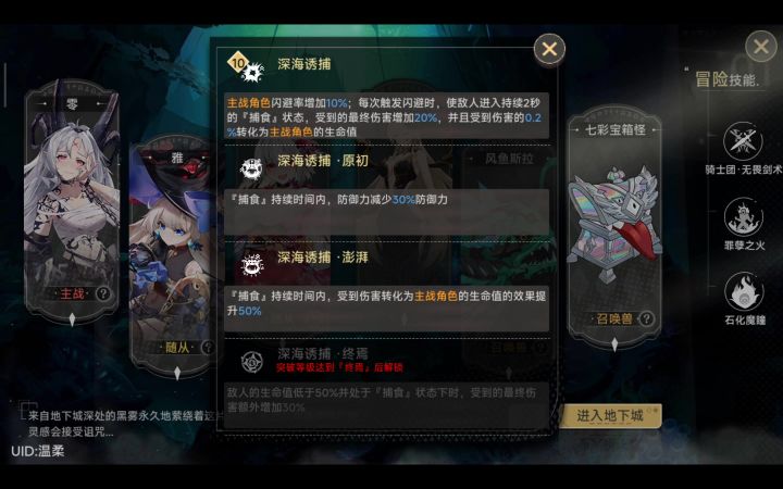 一路走来，雅天帝独霸天下青天帝横空出世，零妹还有出头之日吗？截图