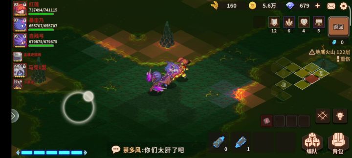 巨兽红莲，野猪暴击乃，自残女王，122层截图