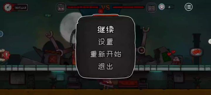挑战赛第二关截图