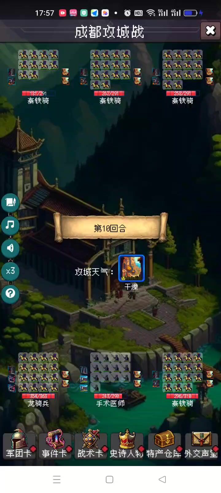膀胱局截图