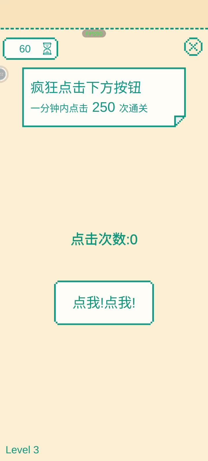 两个手指点的,算不算快截图