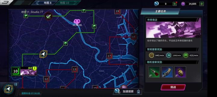 豹子头零充。截图