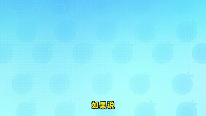 有一种童年叫开心宝贝截图