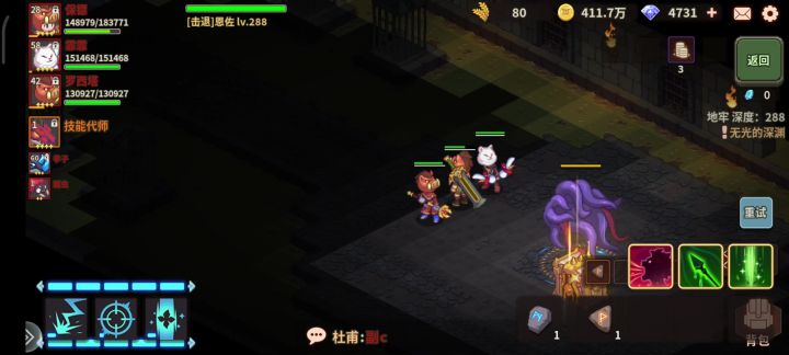 刚进BOSS房间结束对话,直接卡住了!懵😮截图
