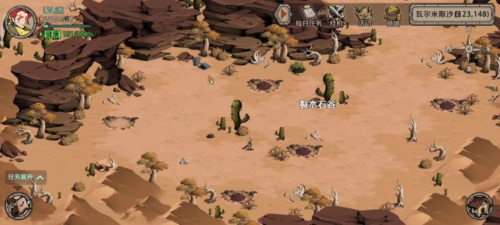 第一件60级宠物装备打造截图