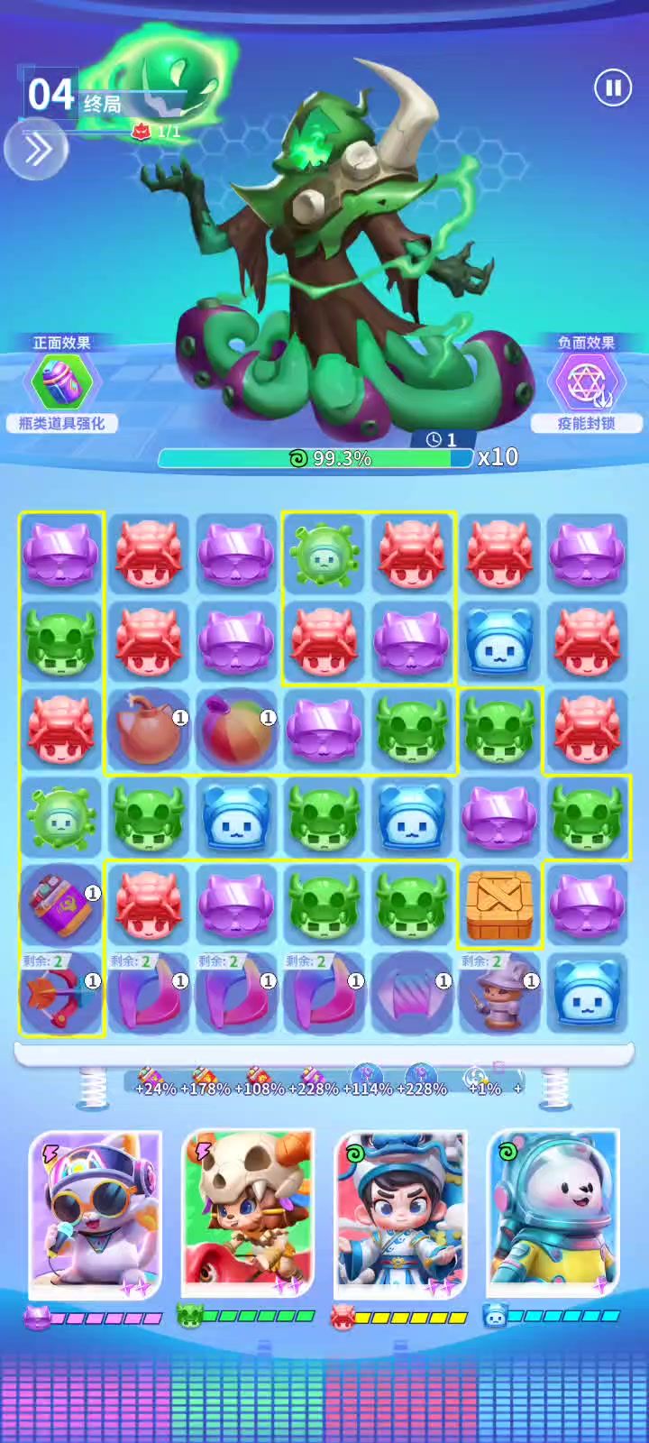 你们可能还没有感受到什么是真正的变态截图