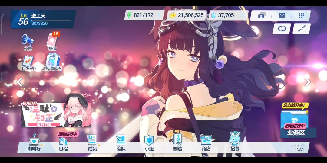 video-3728039