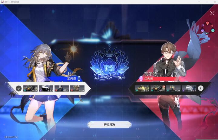 回合制?什么回合制截图
