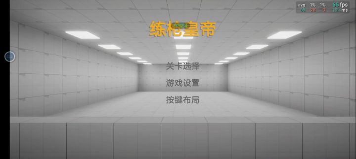 特性截图