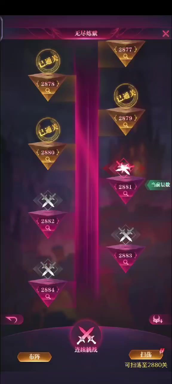 同9级神器女皇和血爪的增伤对比截图