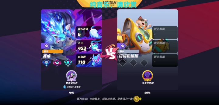 宛如蟒蛇缠绕的窒息感截图