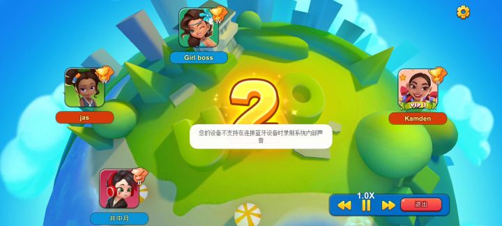 不要命啦???剩2张牌你也敢质疑!!!截图