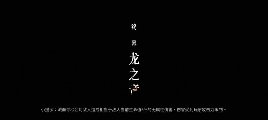无量2 白灰 十八分钟速通(最快十六)截图