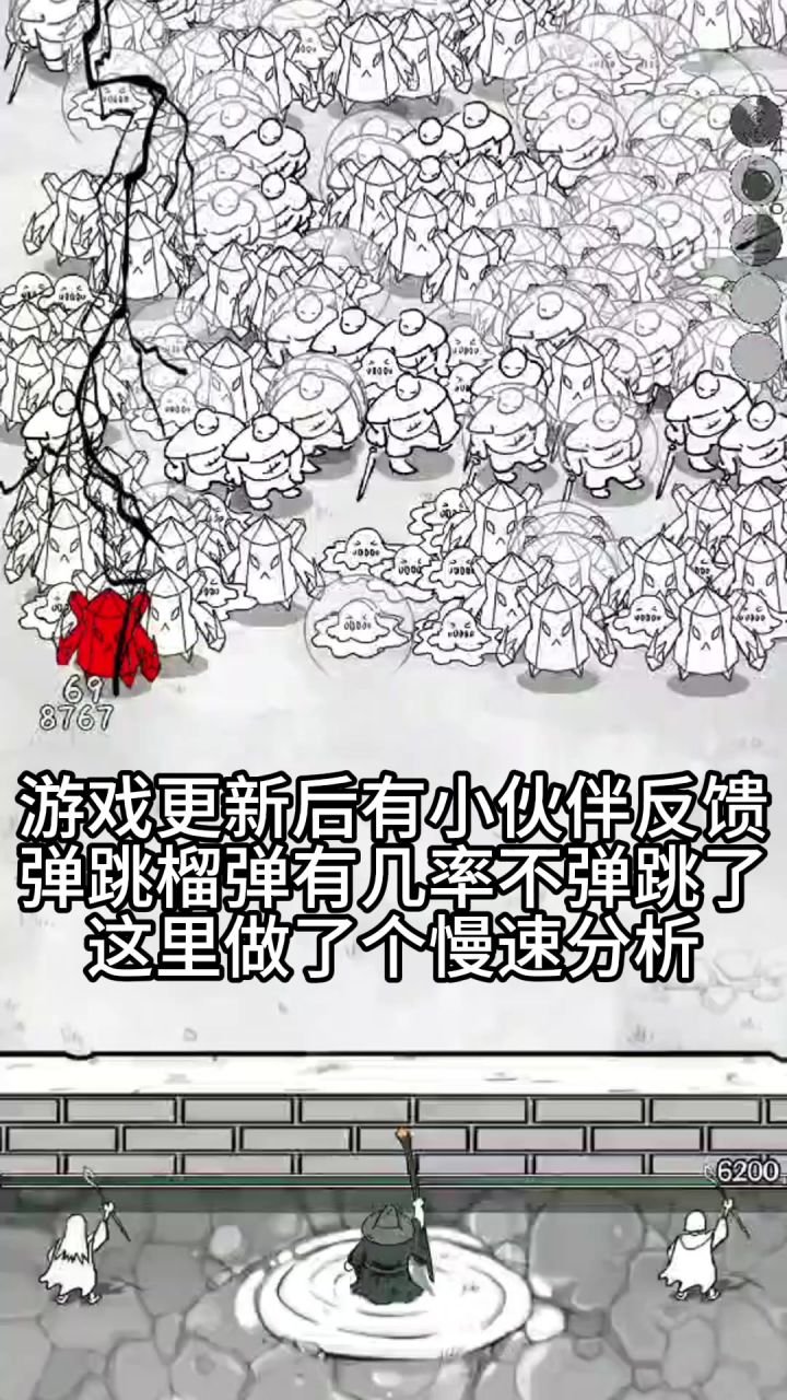 弹跳榴弹BUG了?你倒是跳呀!!截图