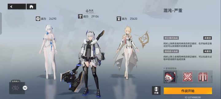 无限火力维达尔-深阱6—2截图