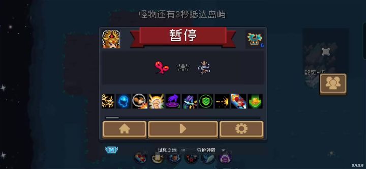 接招吧,夜游神。半径20米 绿宝石水花截图